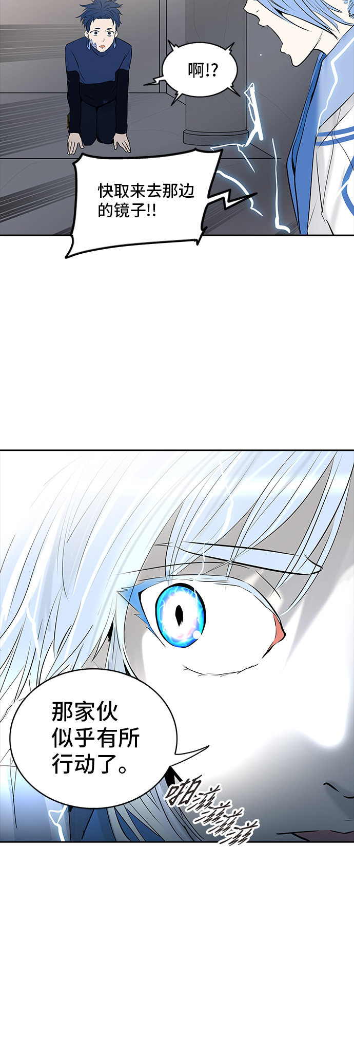 第366话60