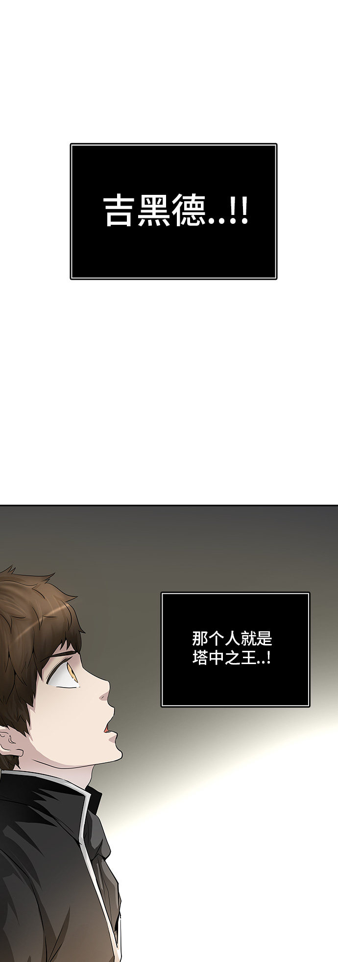 第366话7