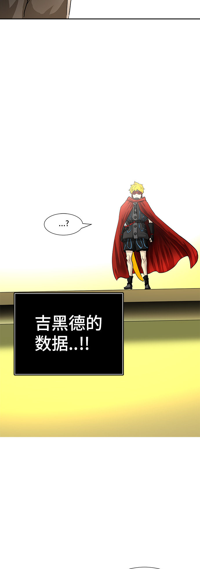 第366话8