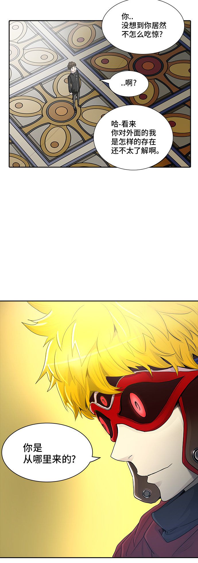 第366话9