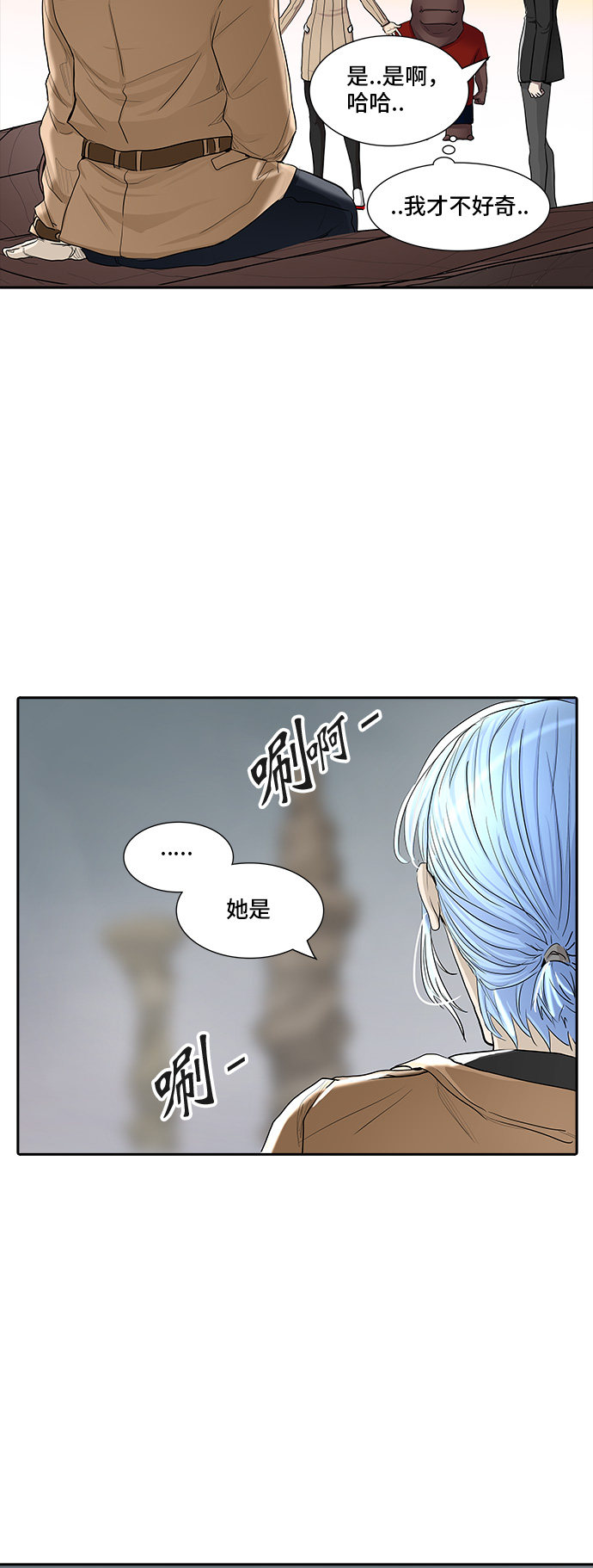 第365话14