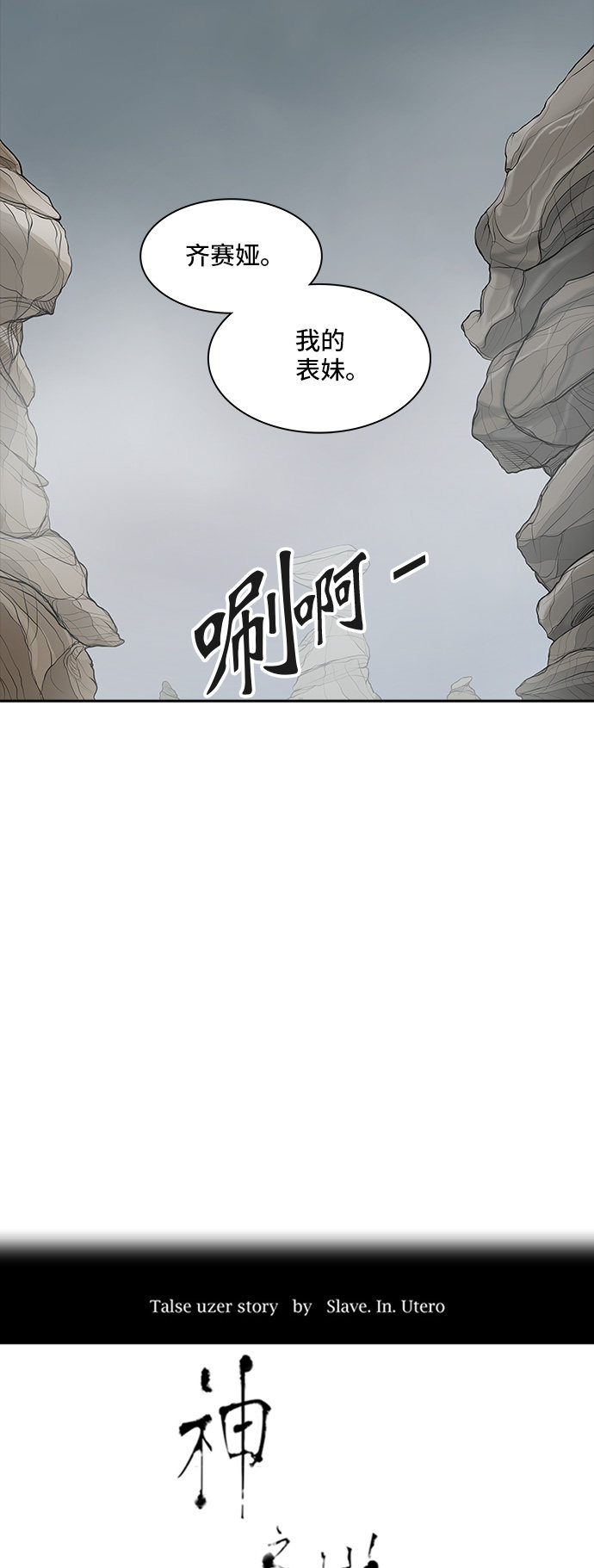 第365话15