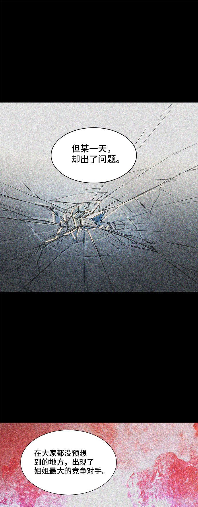 第365话22