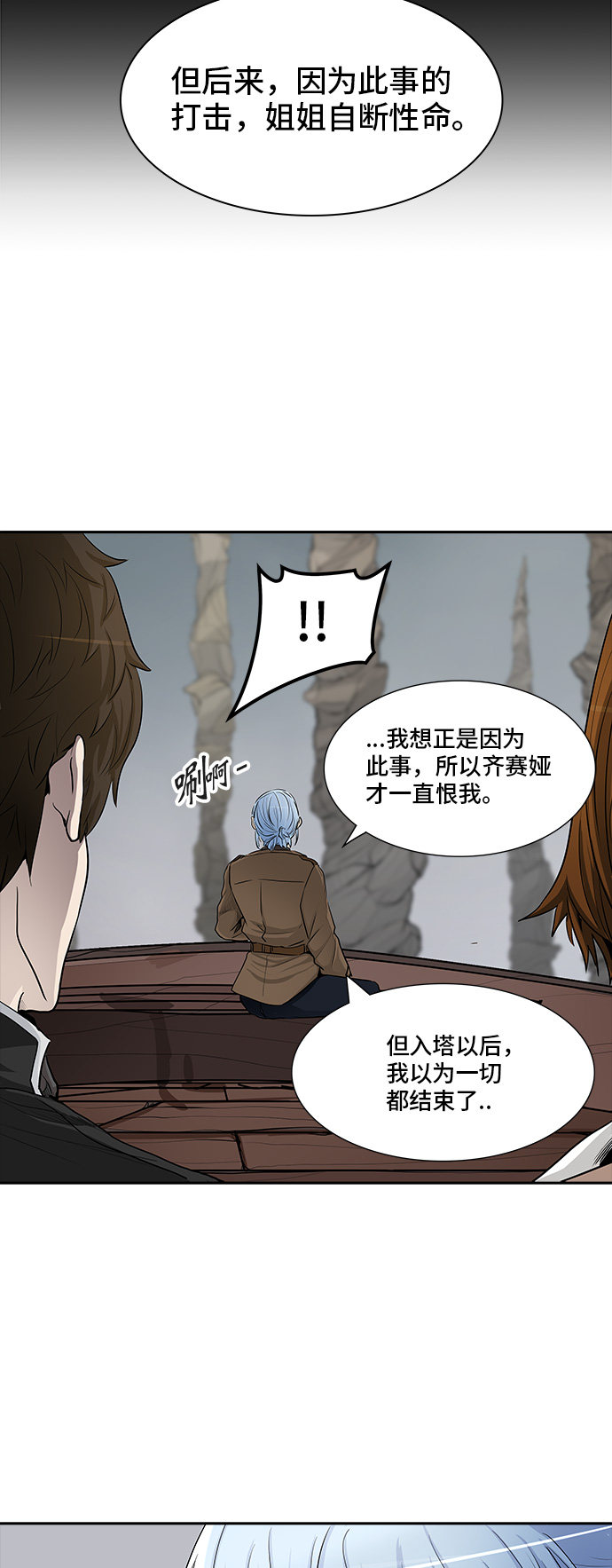 第365话25