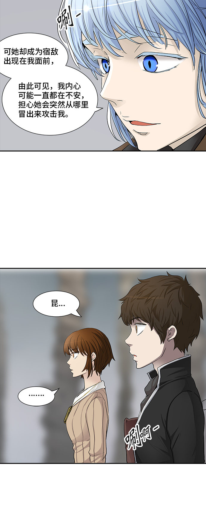 第365话26