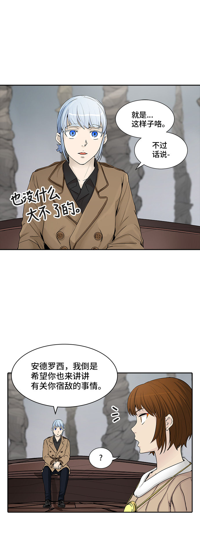 第365话27