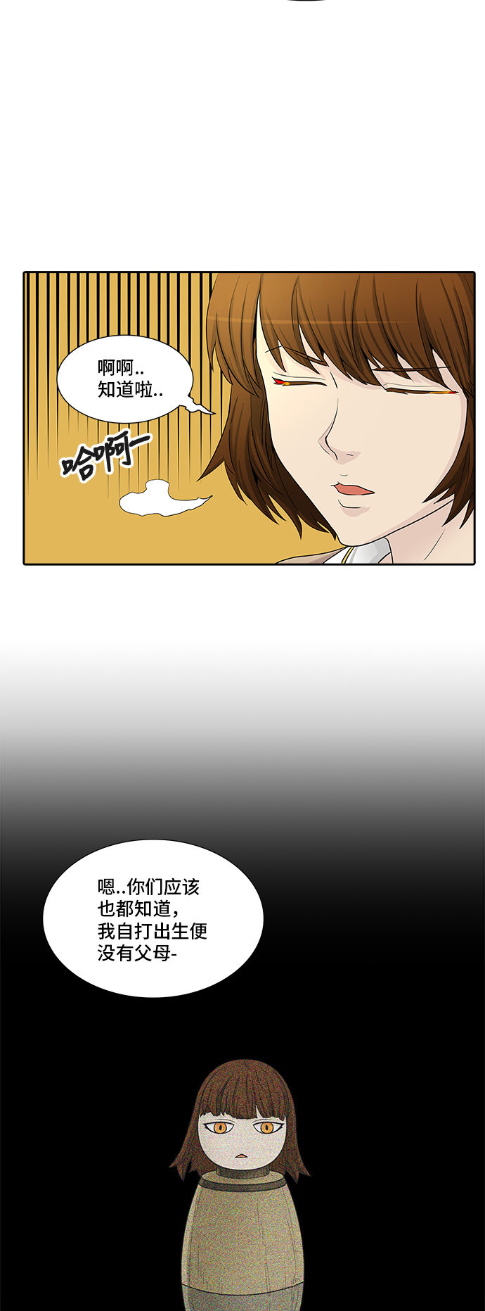 第365话29