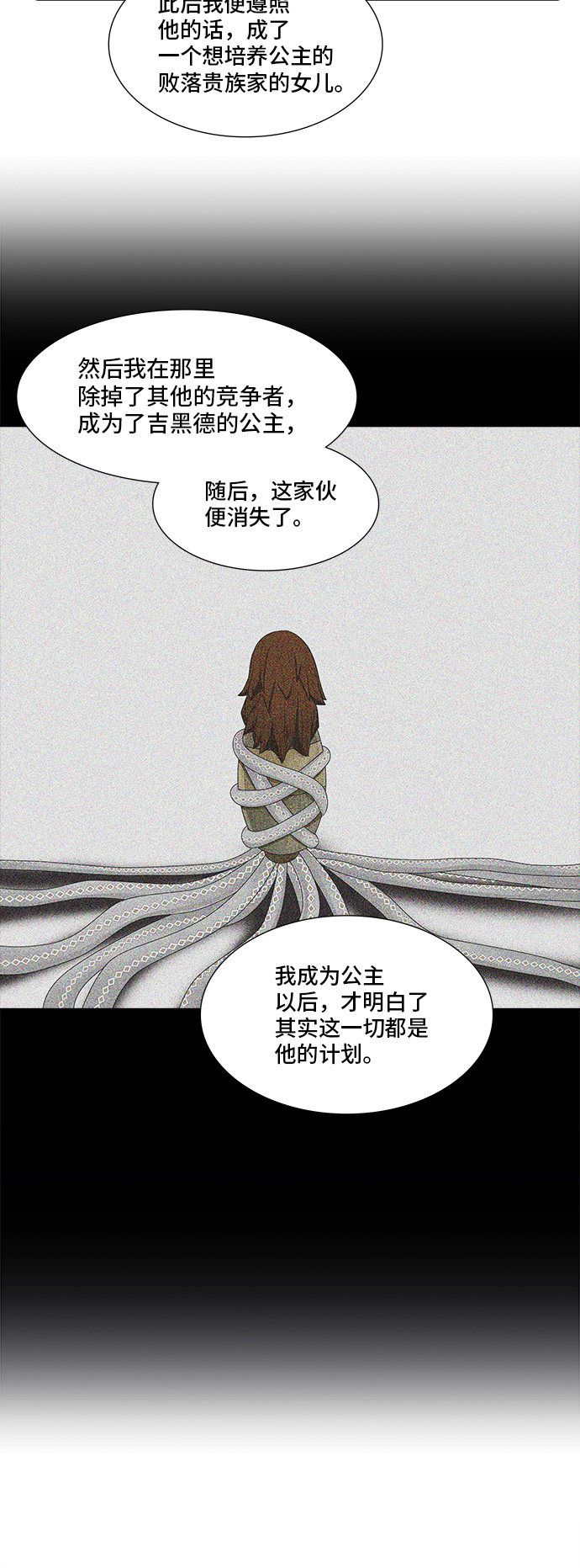 第365话34