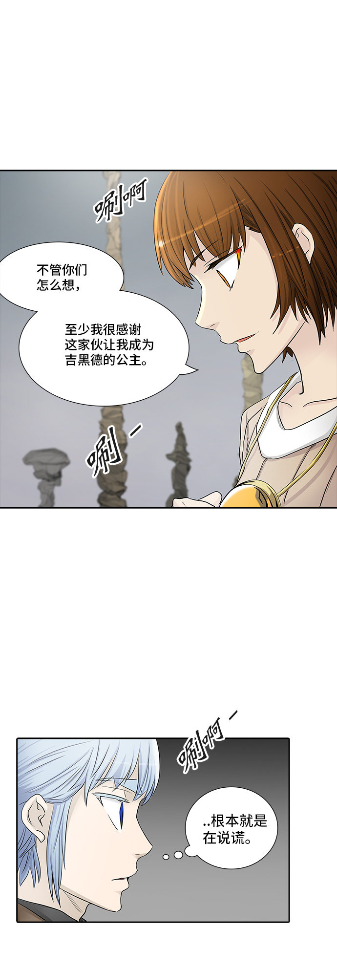 第365话36