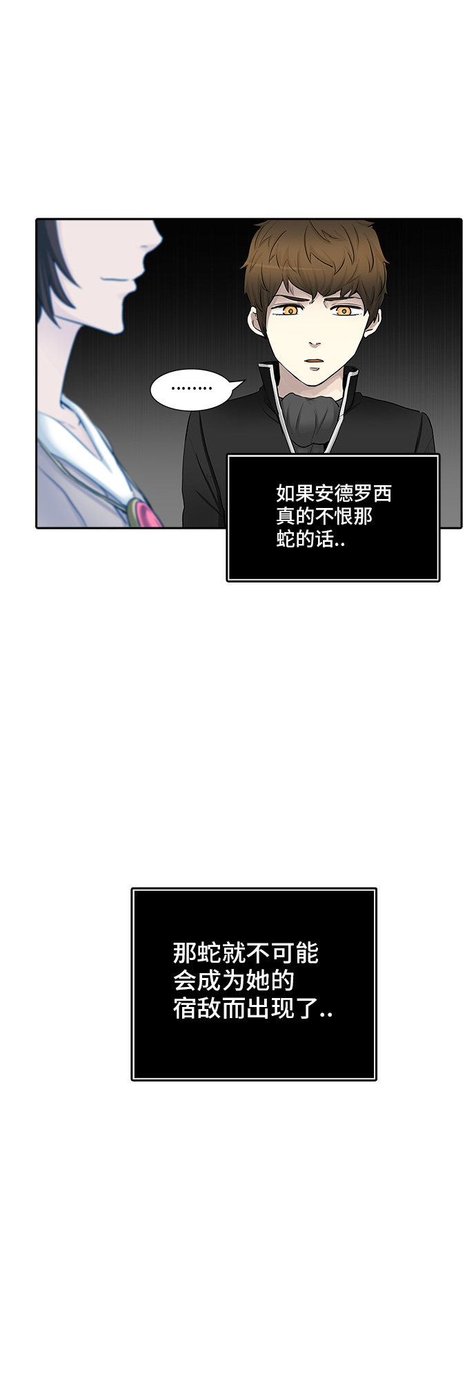 第365话37