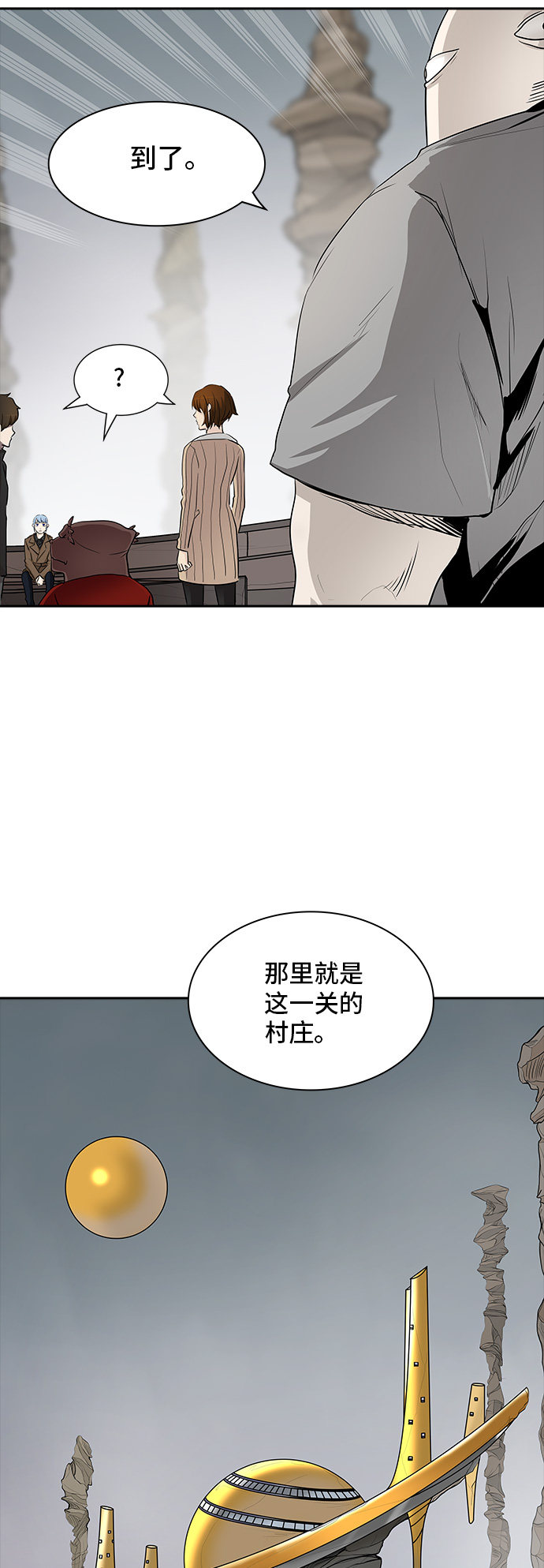 第365话38