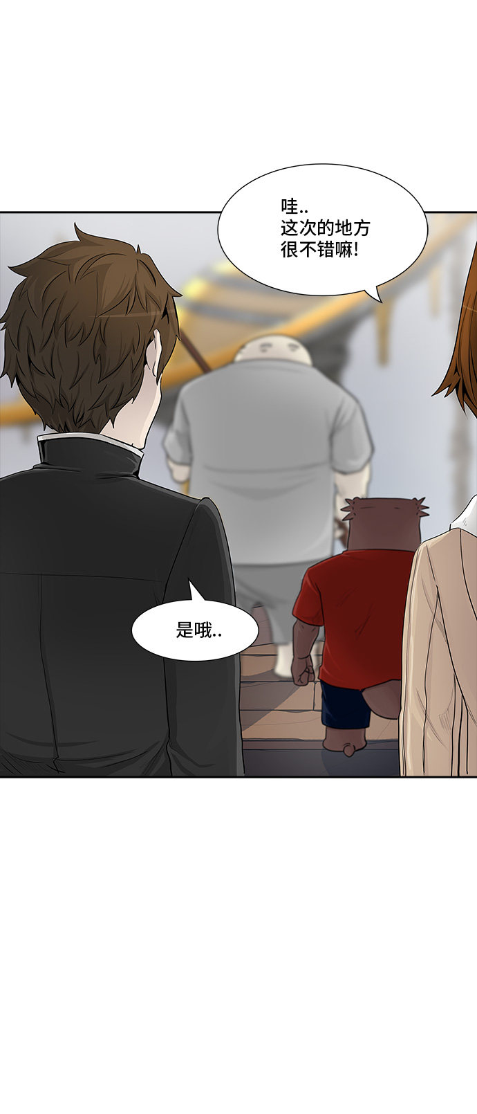 第365话40