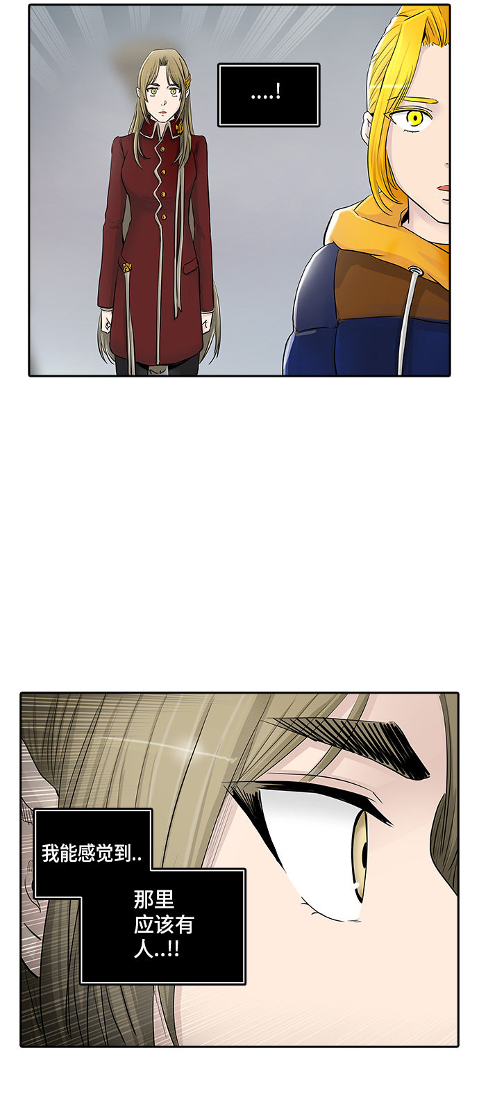 第365话41