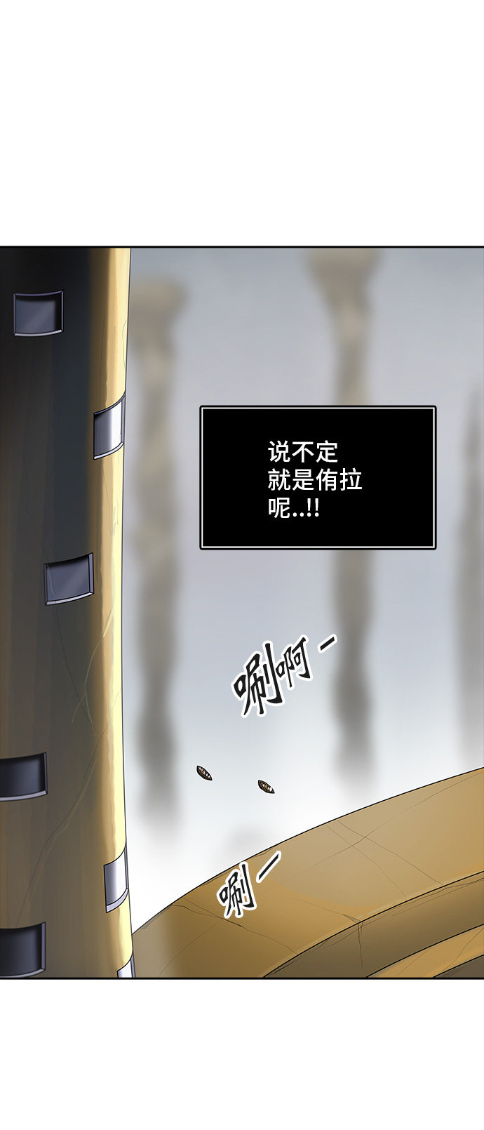 第365话42
