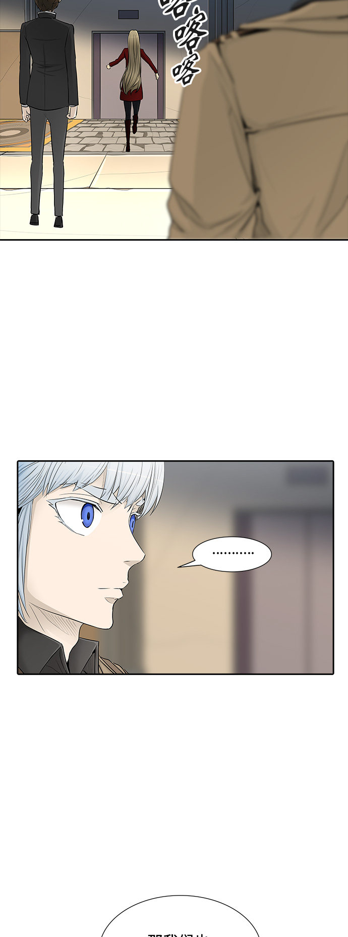 第365话48