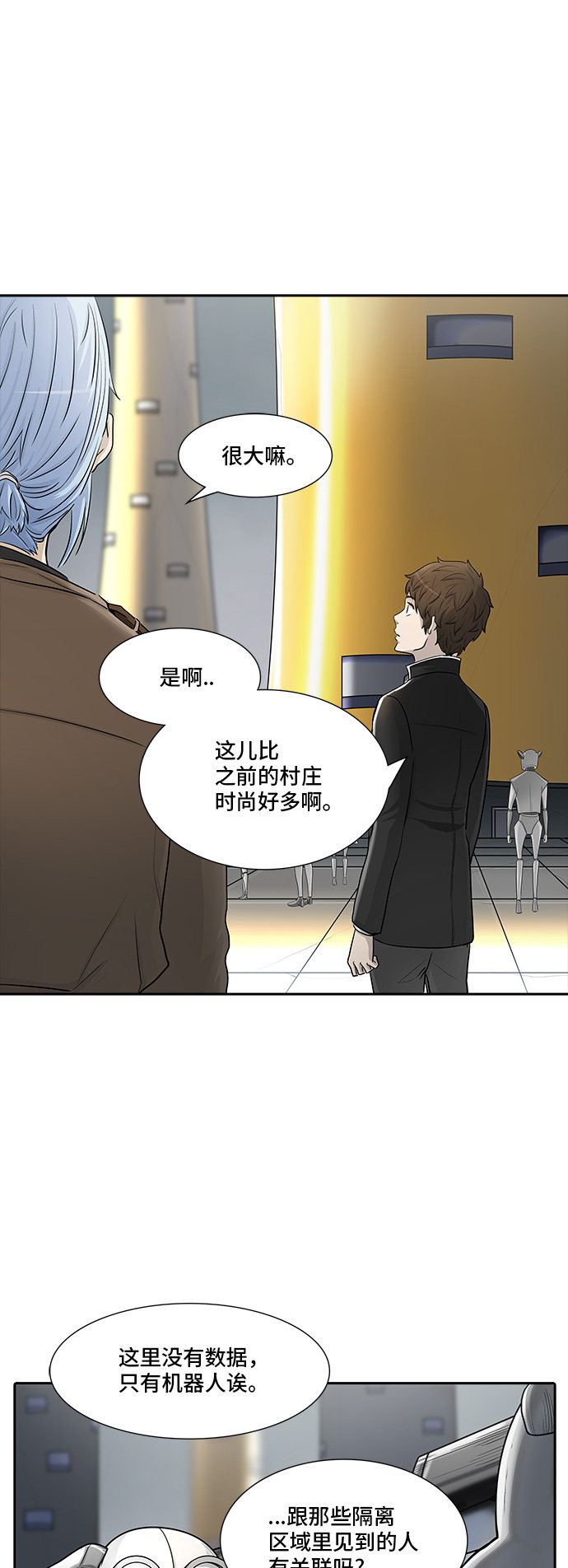 第365话50