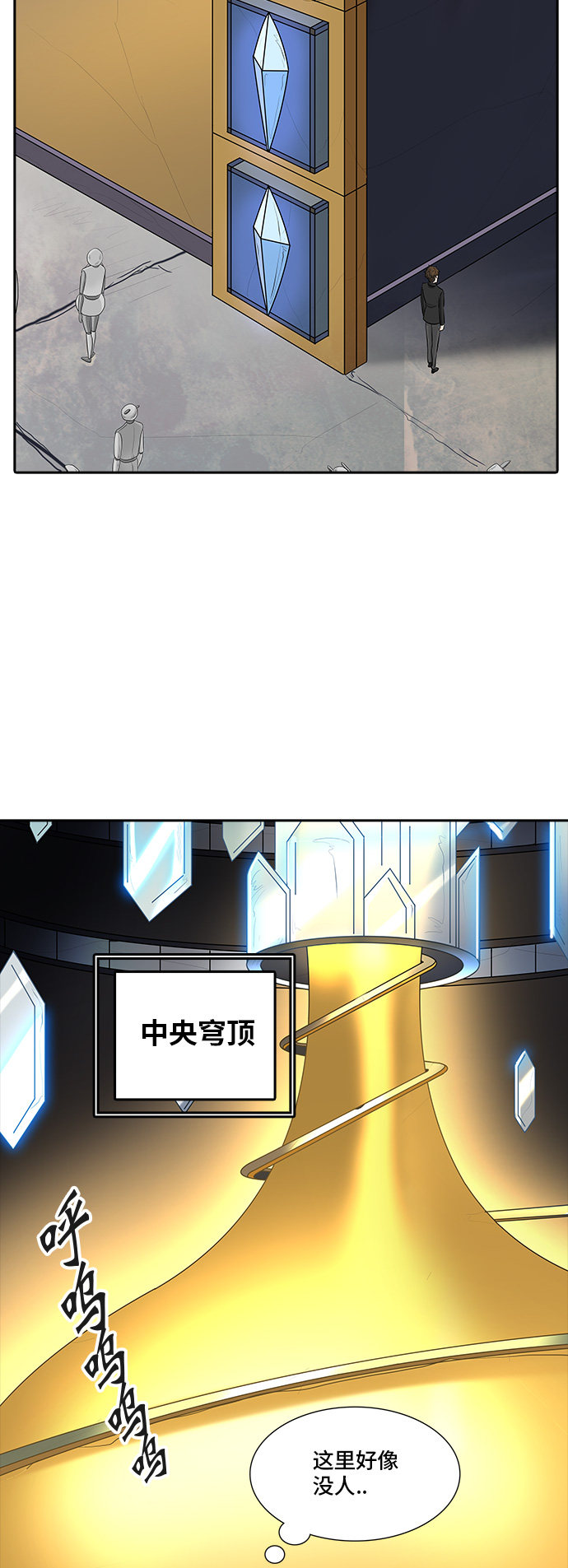 第365话53