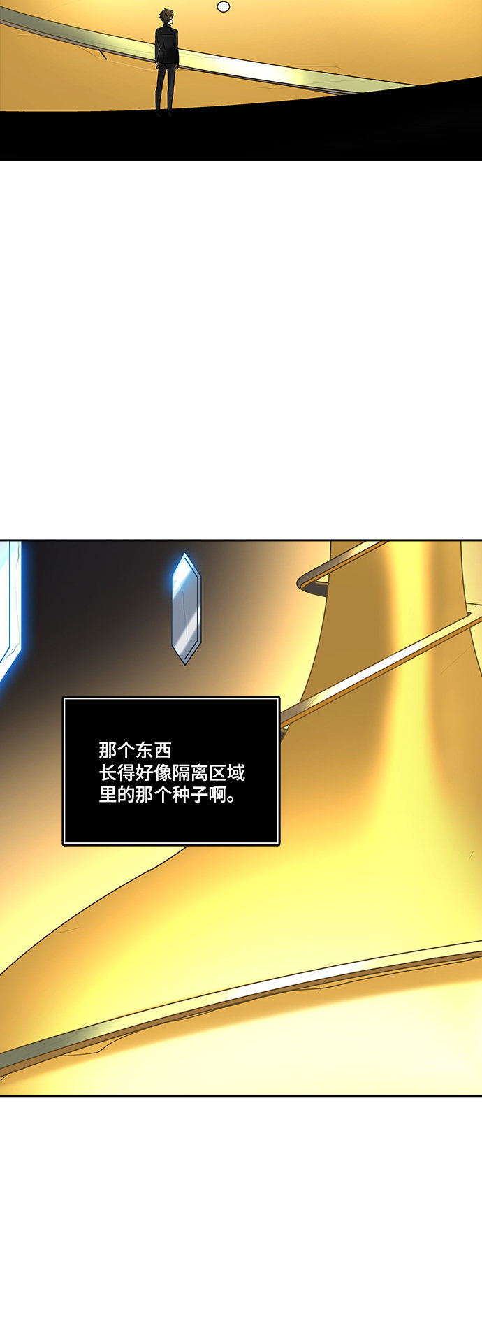 第365话54