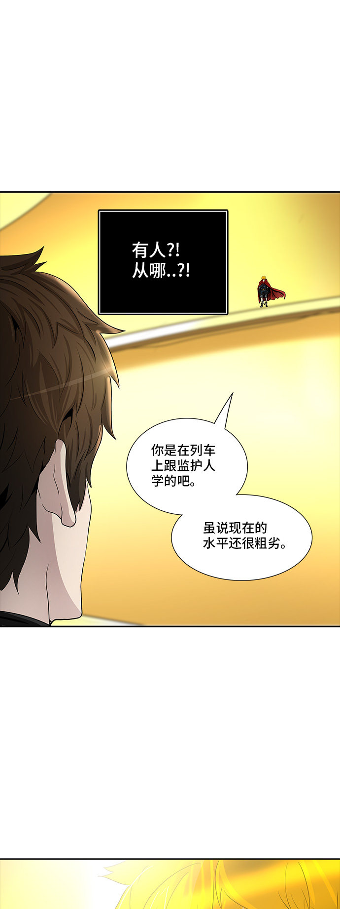 第365话56