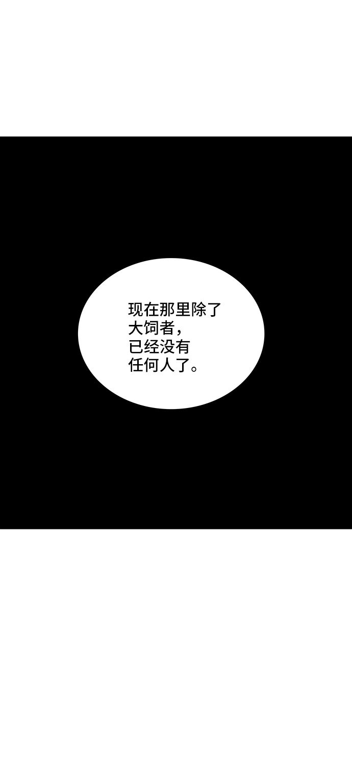第365话6