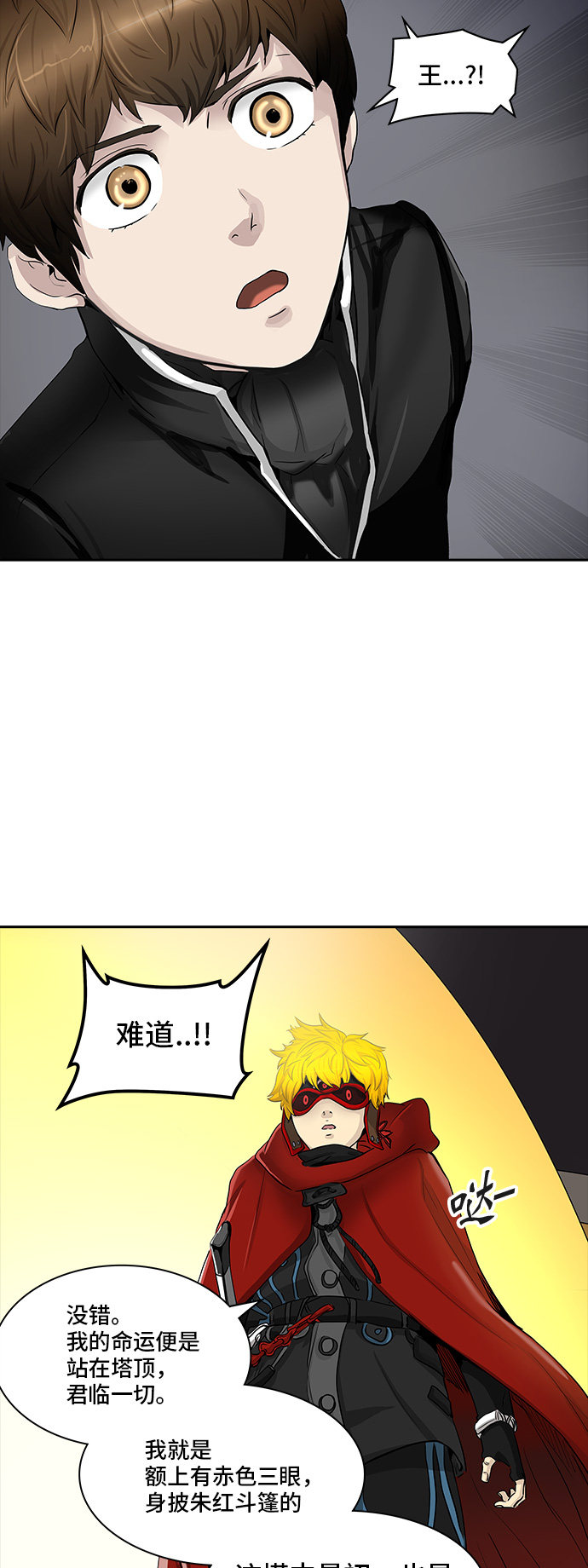 第365话62