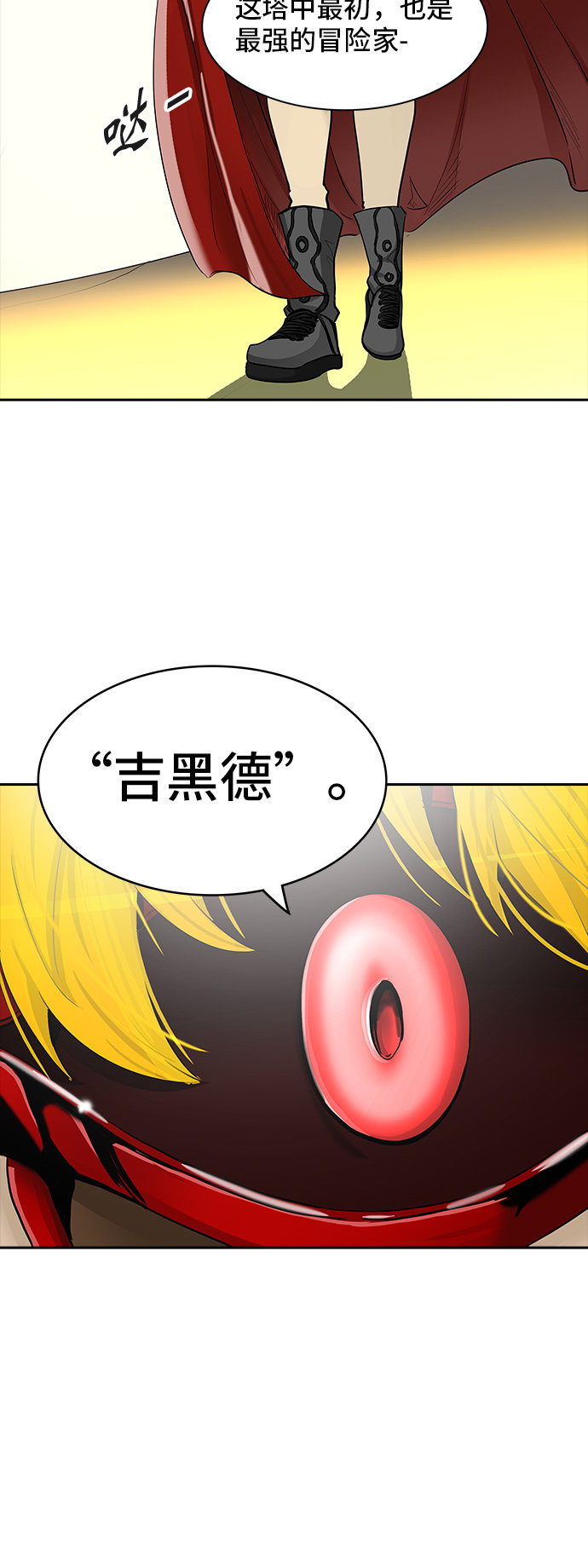 第365话63