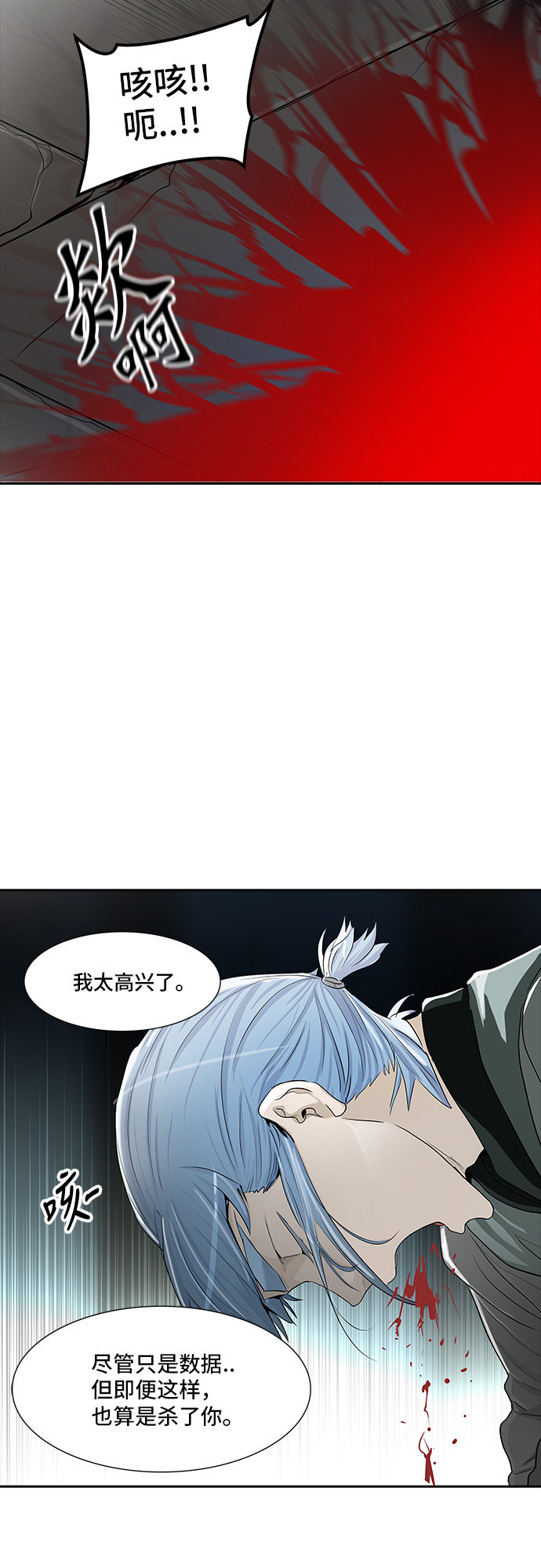 第364话1