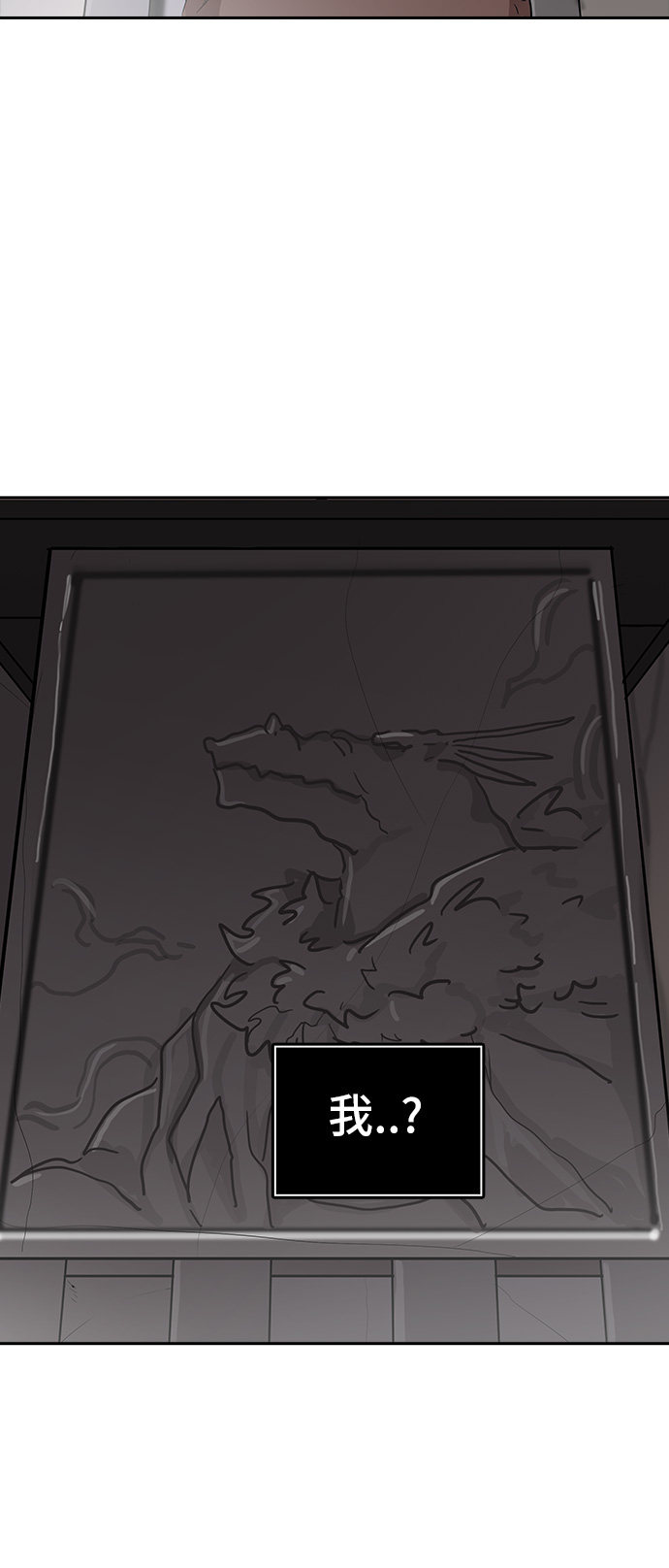 第364话10