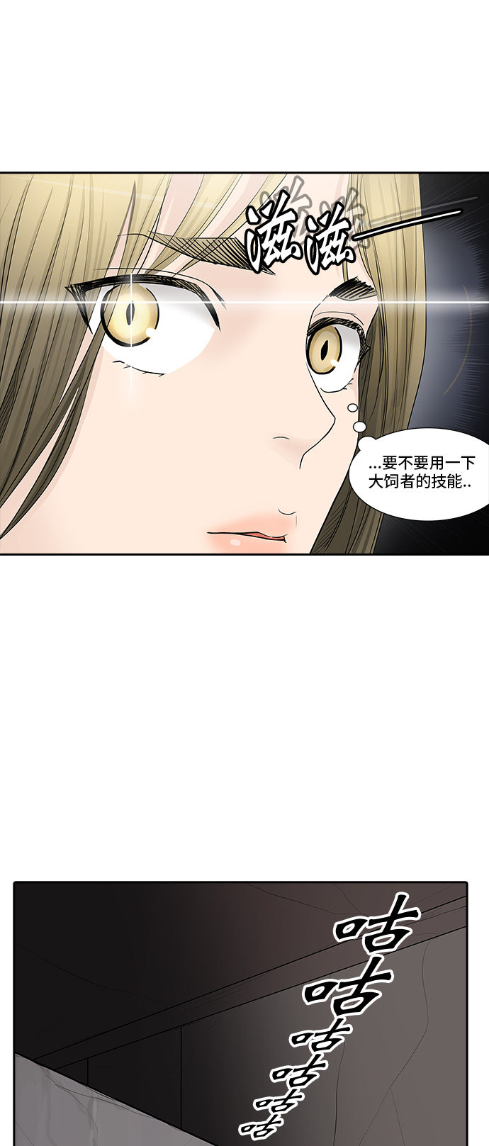 第364话11