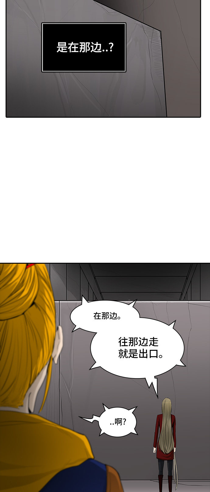 第364话12