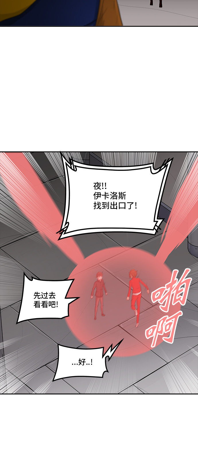 第364话13