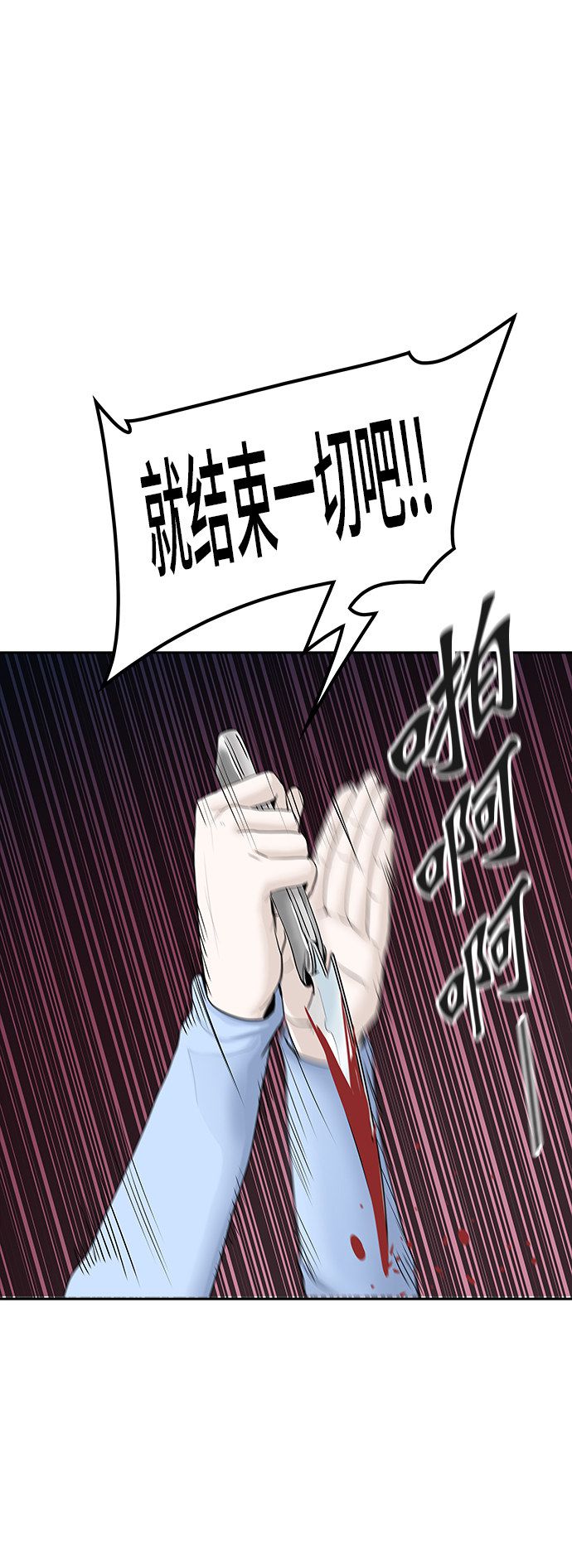 第364话14