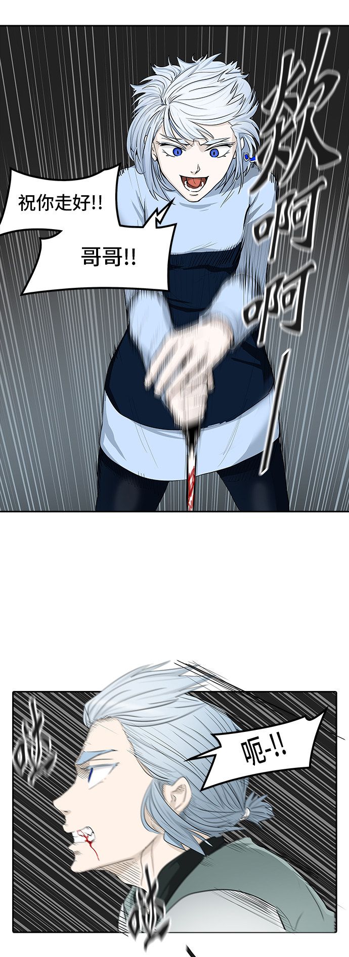 第364话15