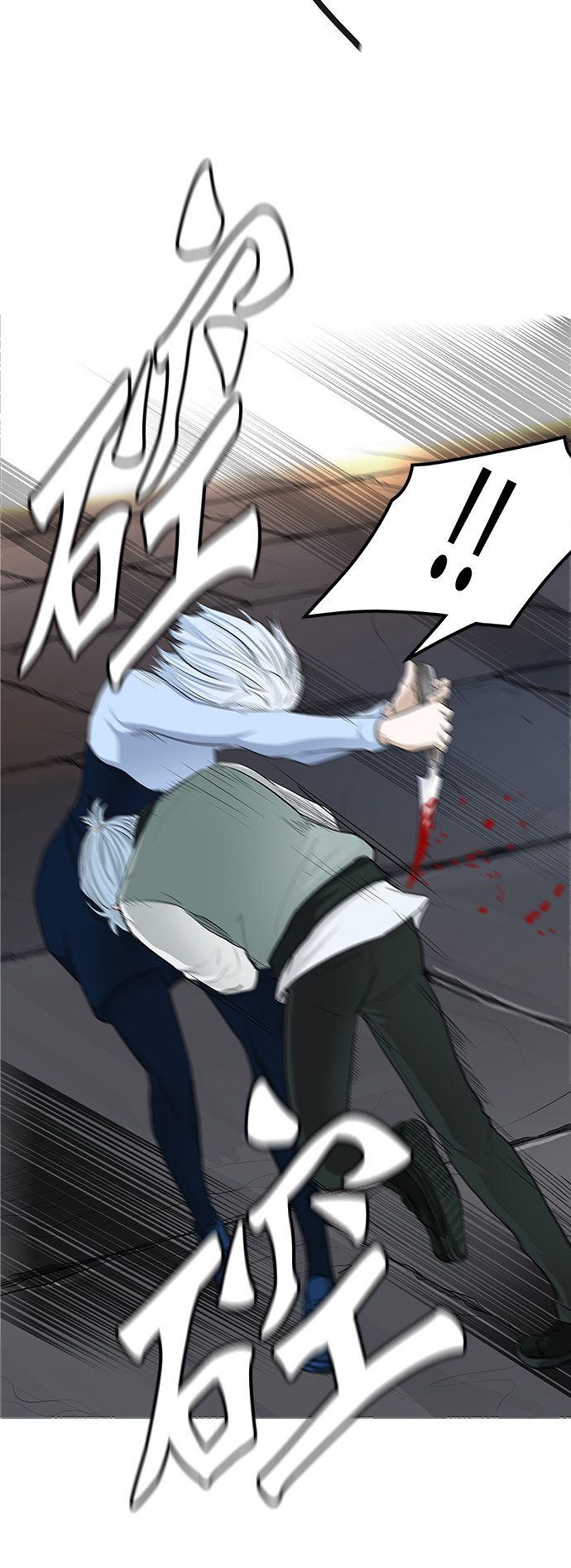 第364话16