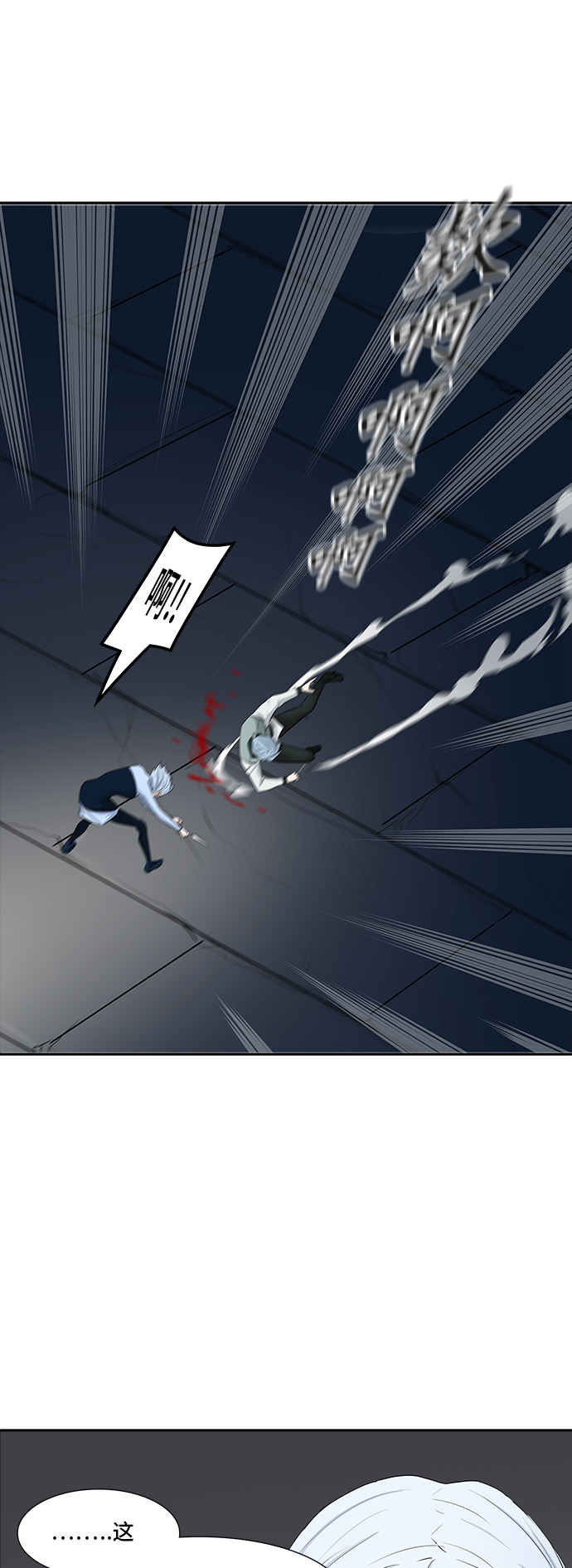 第364话17