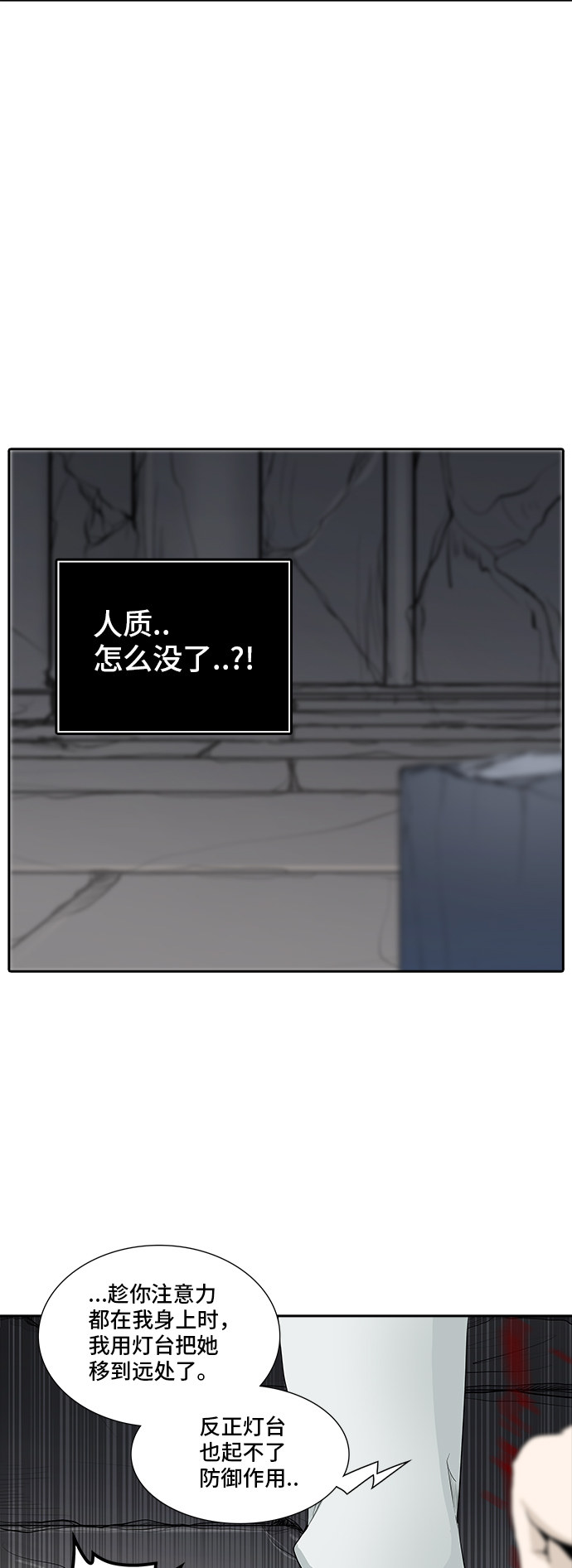 第364话19