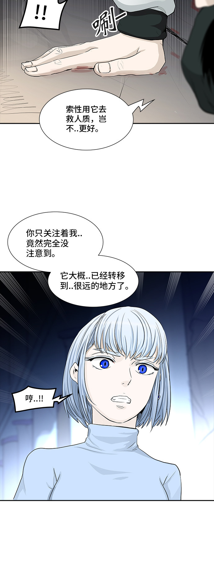 第364话20