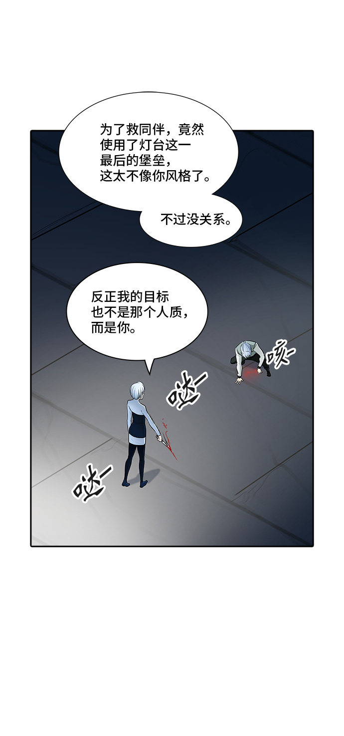 第364话21