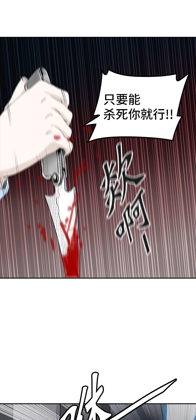 第364话22