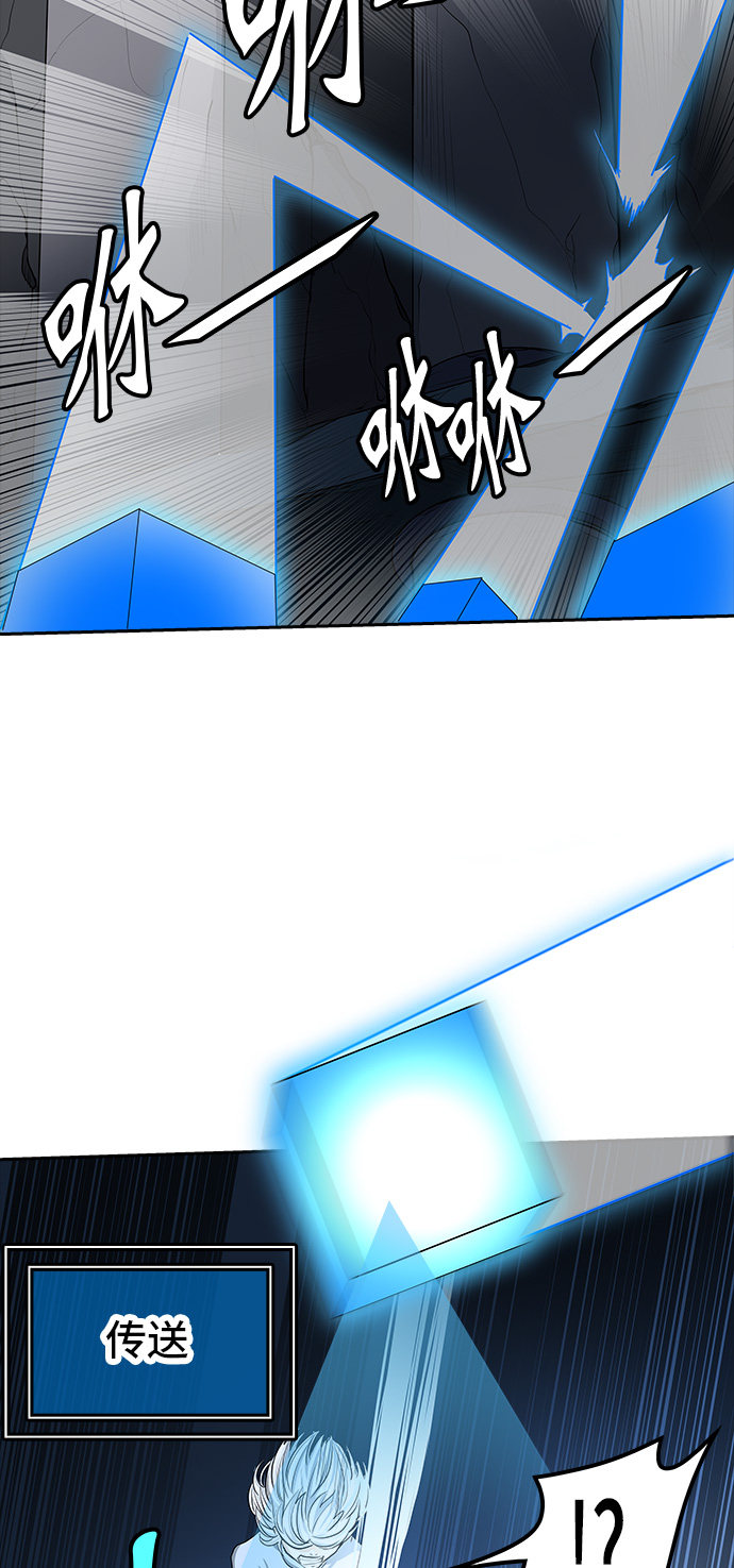 第364话23