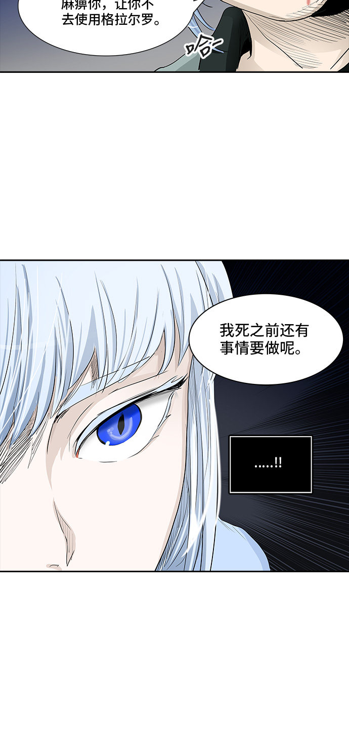 第364话27