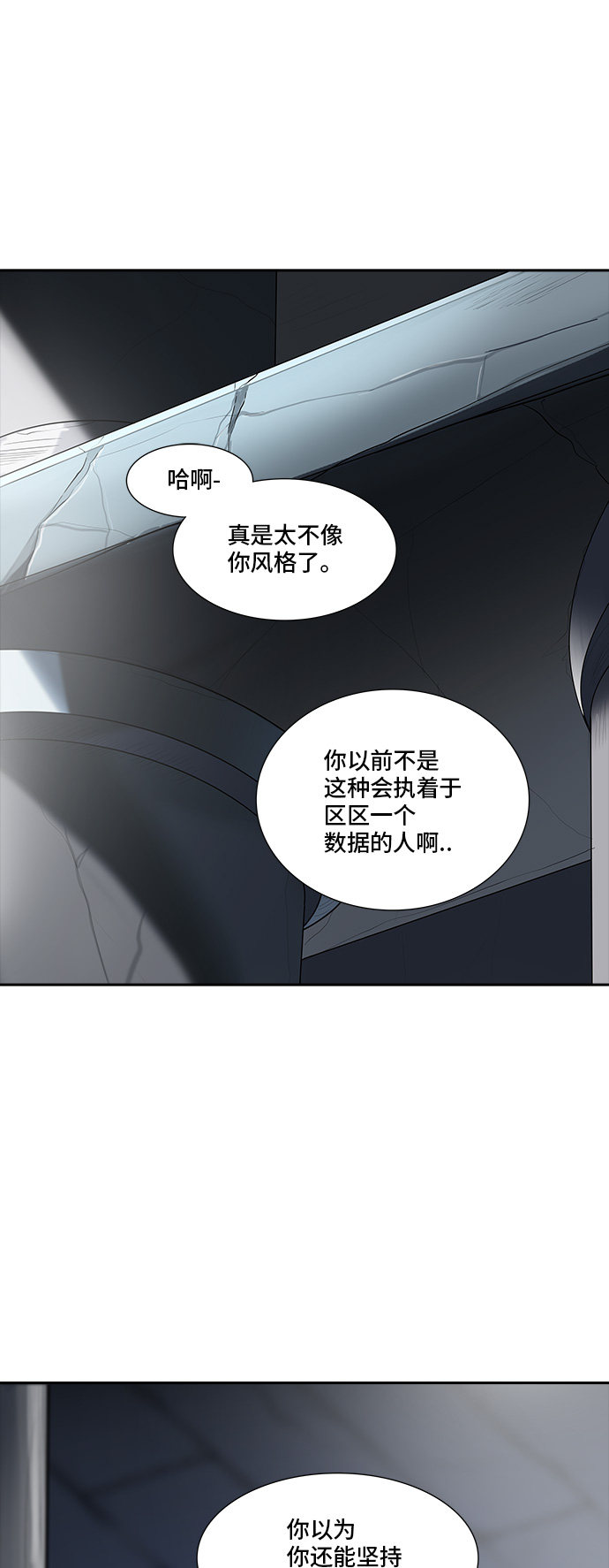 第364话28