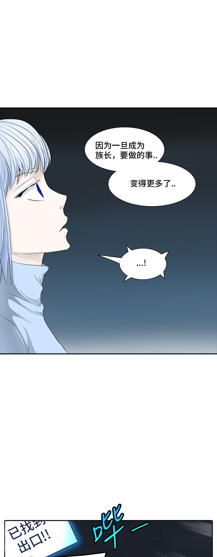 第364话30