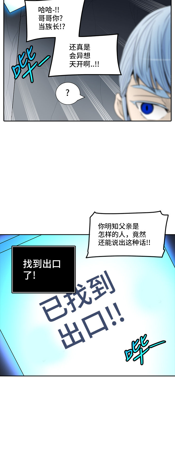 第364话31