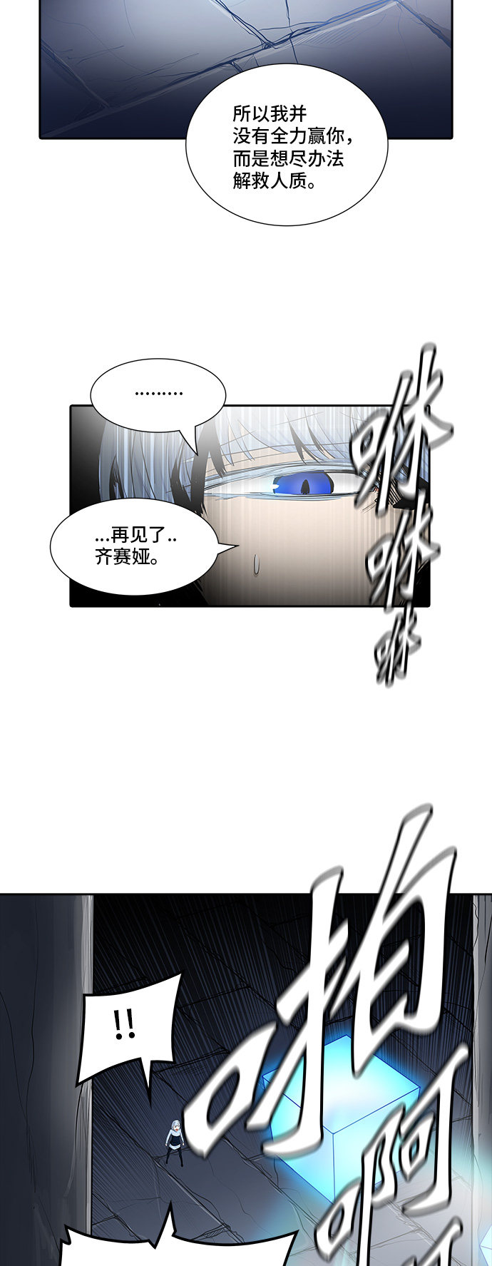 第364话33