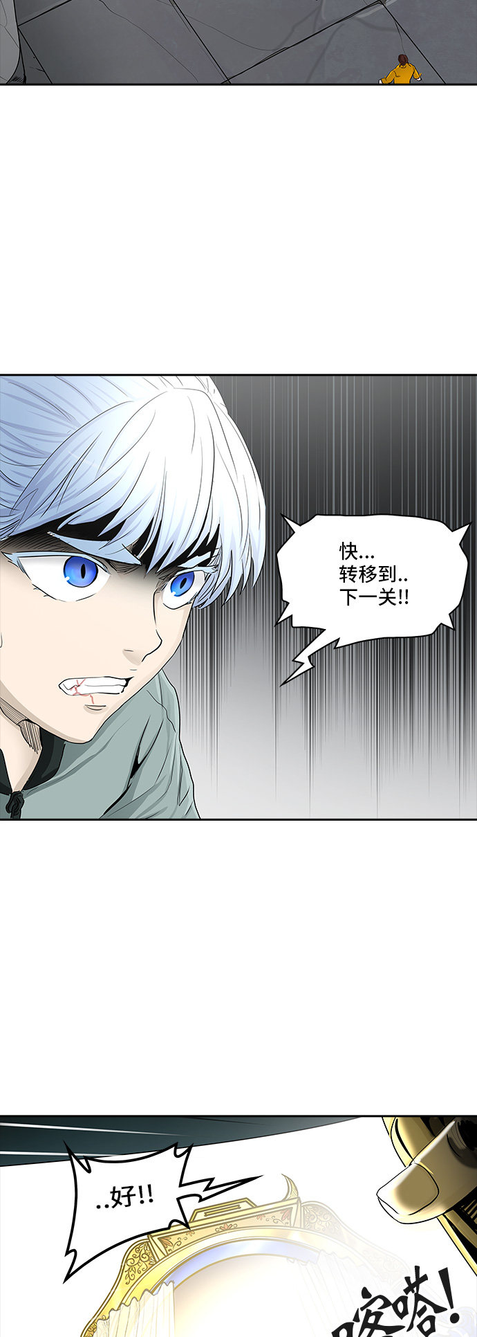 第364话37