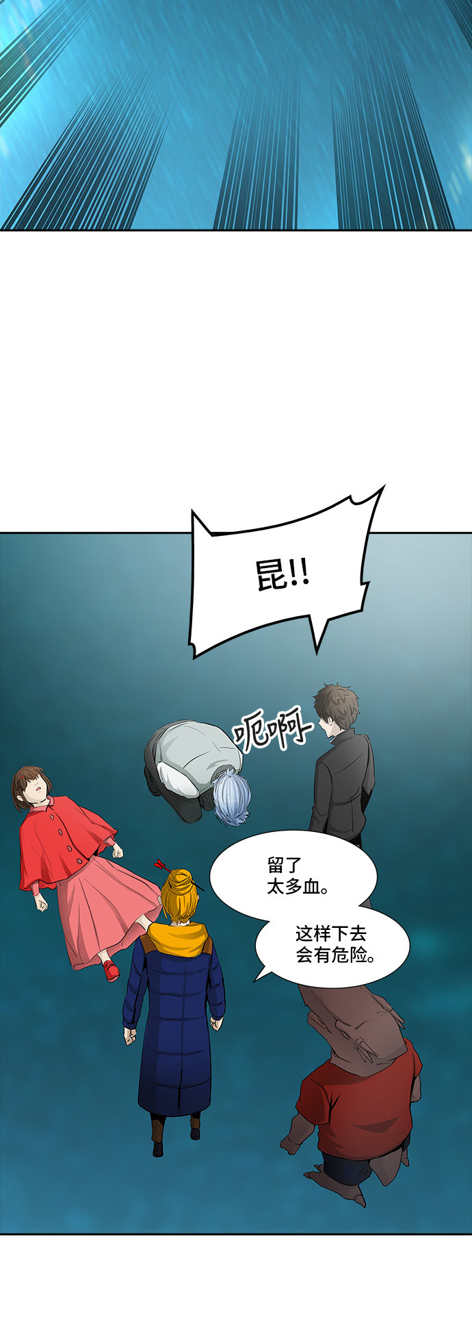 第364话39