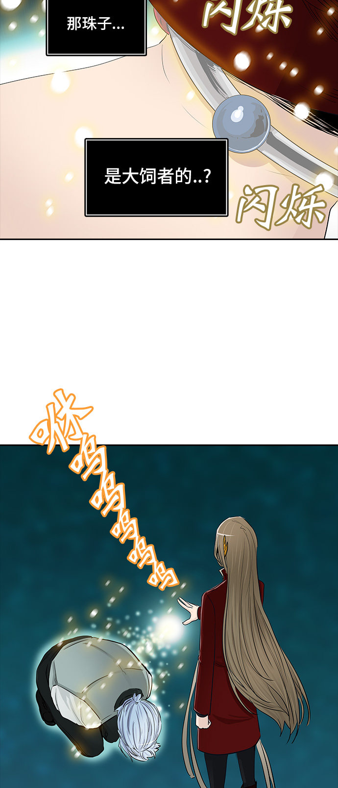 第364话43