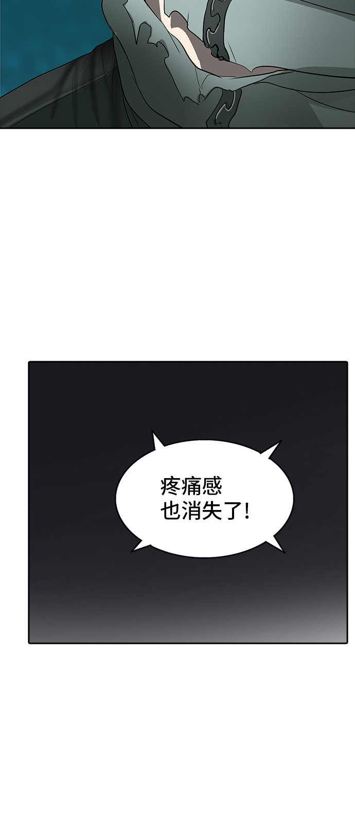 第364话46