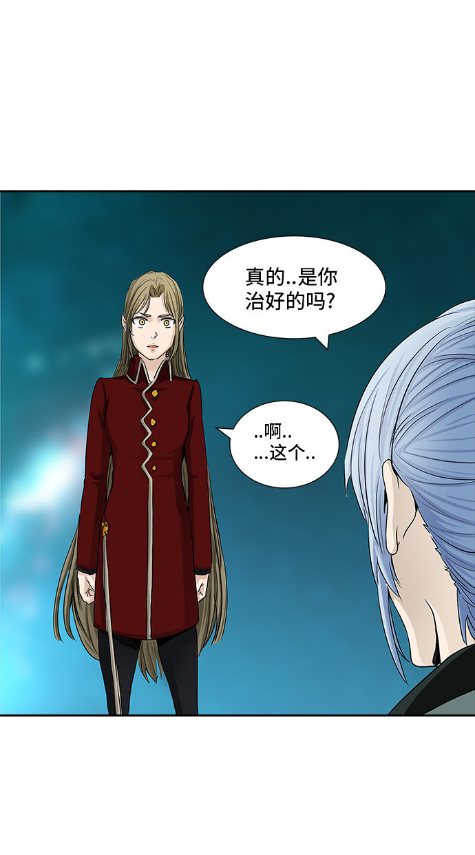 第364话47